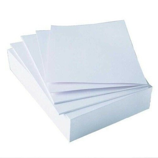 Papel Blanco A4 75gr - 5 Paquetes De 500 Unidades